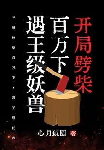 虫零开始