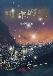 重塑武界