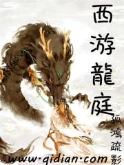 写本小说当主角