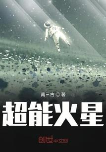 嗜血魔偶