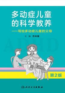 凤临天下：绝色夫君不好惹