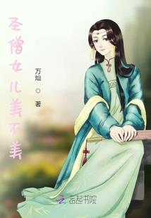 裂锦