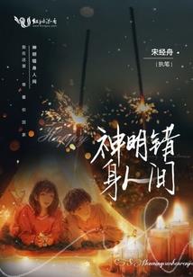会唱歌的影子