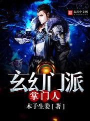 地球之影：仙踪遗迹