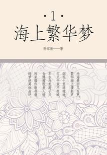 止殇之恋