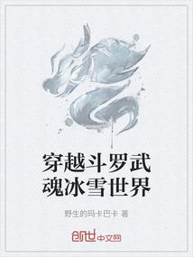 快穿之大佬投喂原则