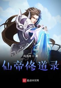 至高之法