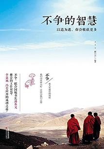 异界超级领主