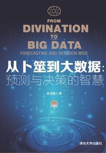 总裁大人和他的小明星