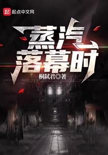 韩天正的奇妙之旅