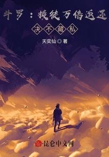文明重启中