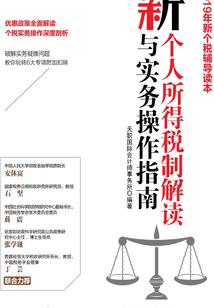 大总裁的小秘书