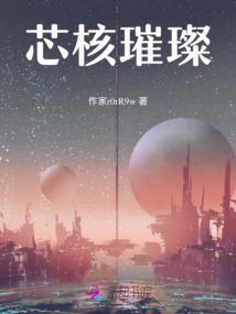 方寸棋盘间