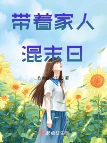 我可能和你命中犯冲