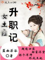 重生之商界之女
