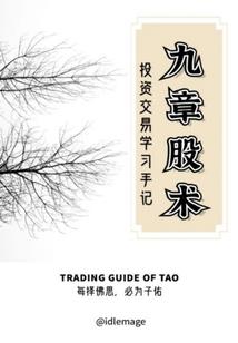 战神魂