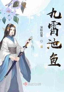 英雄联盟之菜鸟人生