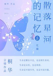 战时的田野