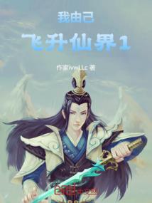 双线发展