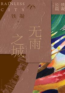 路过了别错过