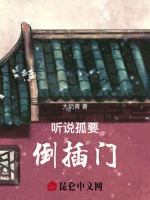 征服者A