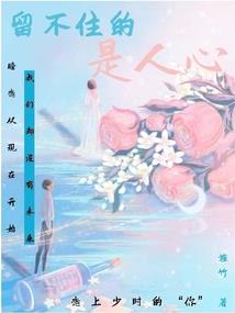 岁月中的迷茫