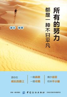 陌上花开迟