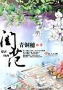 天行九歌之论剑