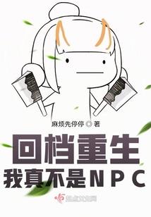 道惘