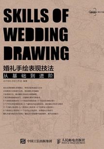 神舞圣灵