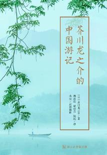 若和离