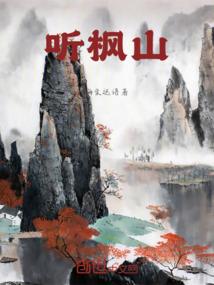 末世勿埋