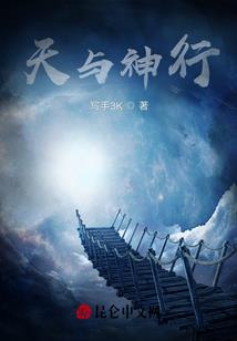 冥破天惊