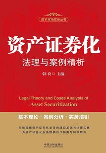 财阀家的小儿子：我的马甲有点多