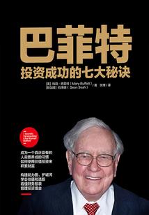 静谧玄眼