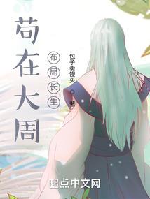 圣人为蟑