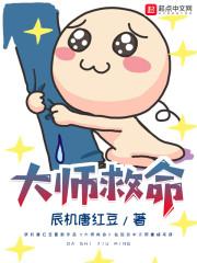 鬼神代言人