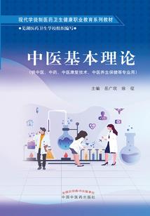 白鸟道士