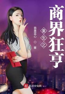 帝后烟云
