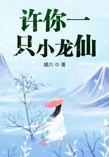 驭天传说
