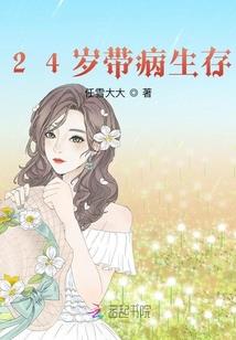 鬼灵学院