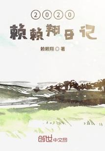 有些人就是喜欢做梦的