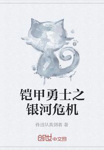 天眼通之百会神针