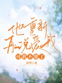 帝王的特种兵妻子