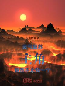九蛊炼花