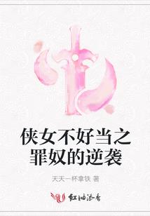 心动也只是为你呢