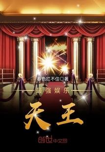 君与魔