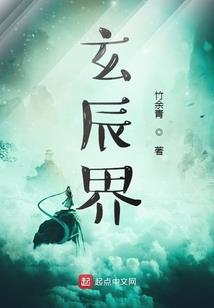 仙沐