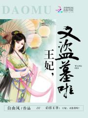 红楼梦之水黛情