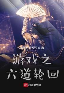 佛说当归